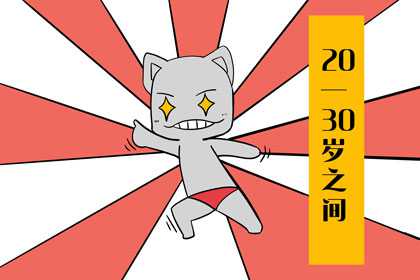 射手座2021年9月星座运势查询：生活轻松自在