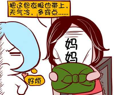 感恩母亲节，同一个世界同一个妈！