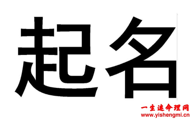 属虎属火的男孩名字大全、有哪些