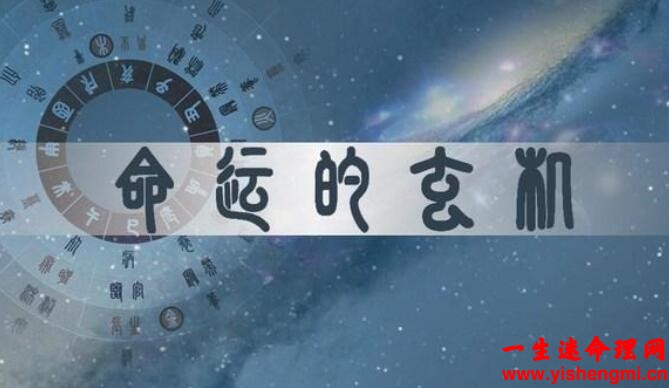 太极贵人查法口诀、对照表？