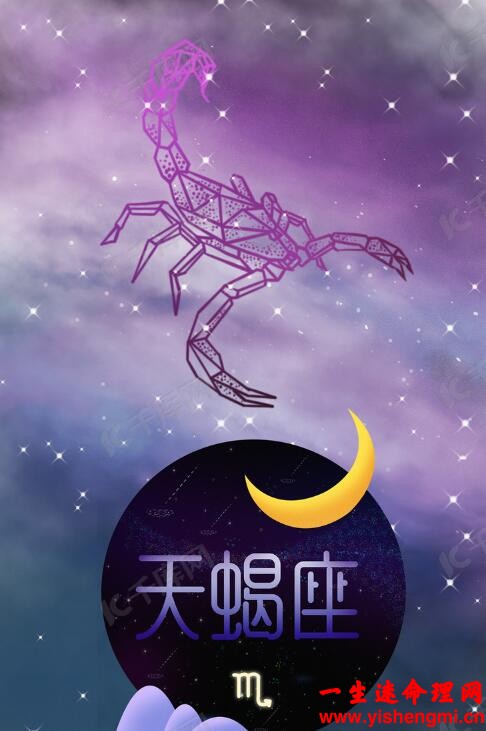 星盘分析天蝎座在二宫（财帛宫）优势：通常会有隐藏的财富！