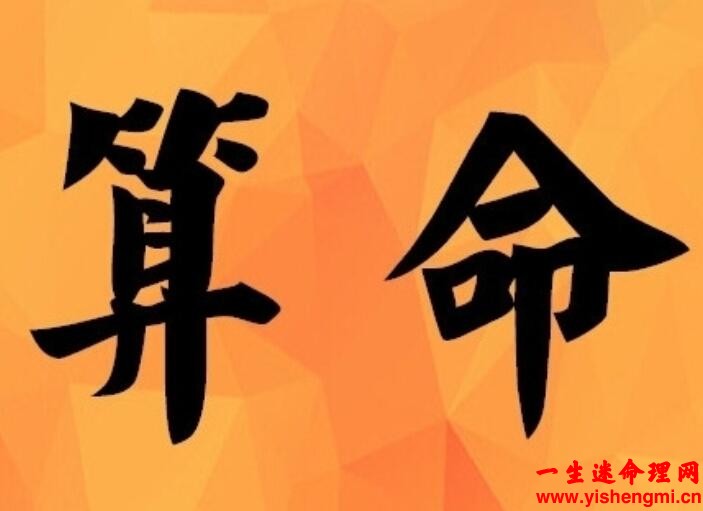 大驿土命五行喜忌是什么？缺什么？